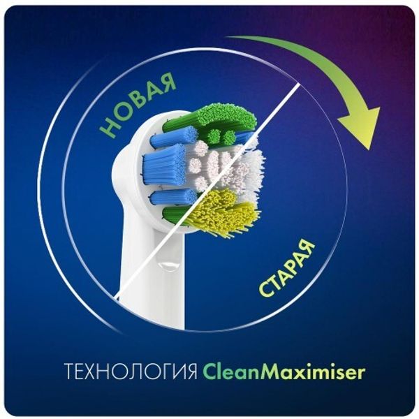 Насадка для зубных щеток Oral-B Precision Clean EB20RB (4 шт)