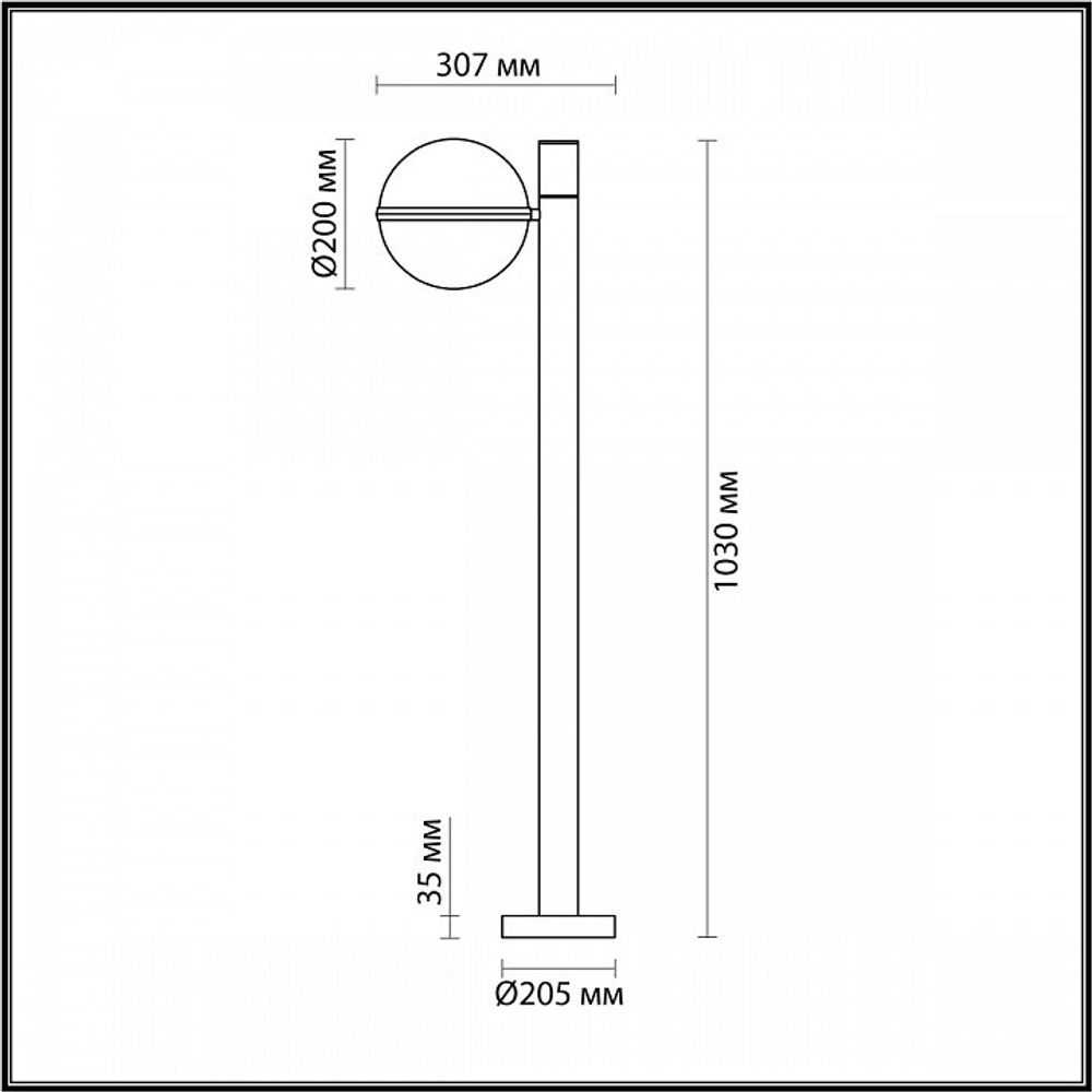 Наземный высокий светильник Odeon Light Lomeo 4832/1F