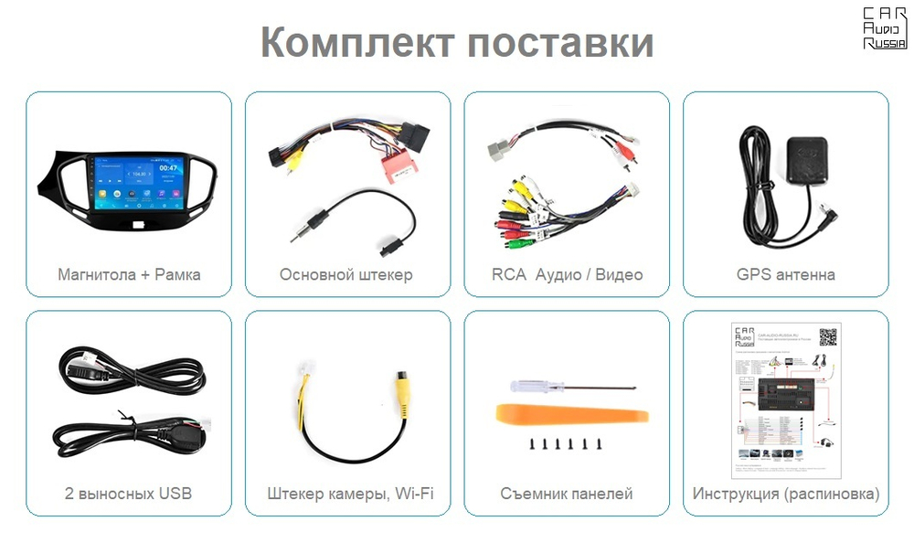 9" Lada Vesta / Cross / Sport 2015-2022 (Android / Wi-Fi / GPS / Bluetooth)