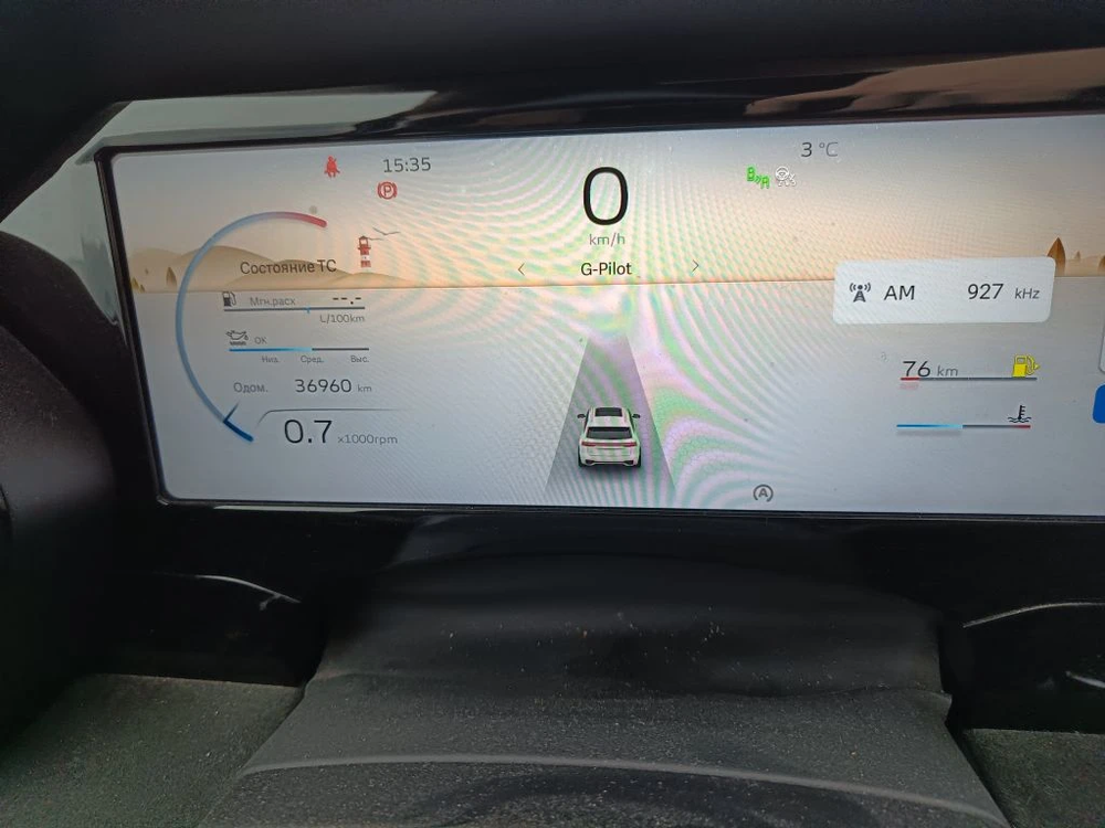 Geely Monjaro Exclusive 2.0T (238 hp) 8AT 4WD