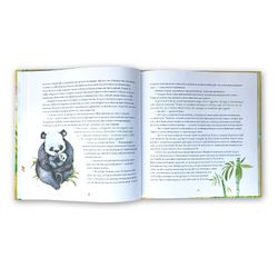 Перо ангела. Волшебные сказки. Желтая книга