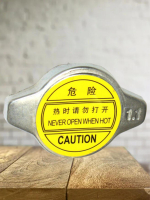 Крышка радиатора (1.1) F1304000 для Lifan Smily, Лифан Смайли