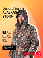 Куртка забродная Alaskan Storm камуфляж S