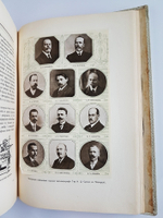 "Полвека для книги. 1866-1916". 1916г. - антикварное издание