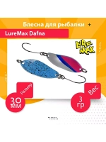 Блесна для рыбалки LureMax Dafna