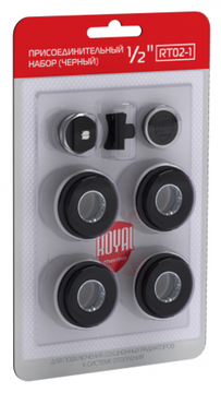 Присоединительный набор Royal Thermo 1/2'' черный