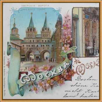 Как продать открытки СССР и по какой цене?