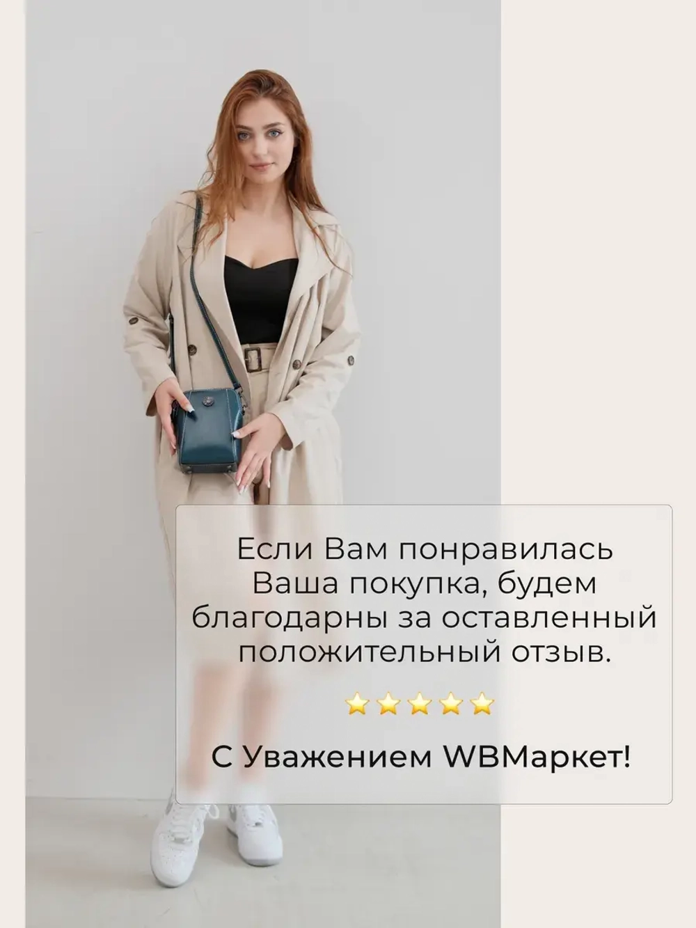 Сумка через плечо маленькая кросс боди для телефона кожаная