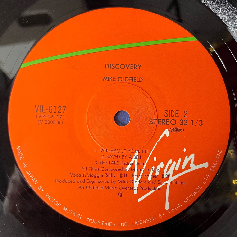 Винтажная виниловая пластинка LP Mike Oldfield Discovery (Japan 1984) (No Obi) Crystal Gazing