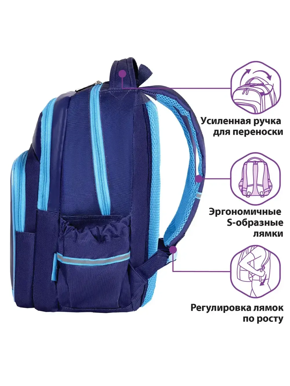 Рюкзак ЮНЛАНДИЯ MILD, 2 отделения, эрго-спинка, "Adventure t