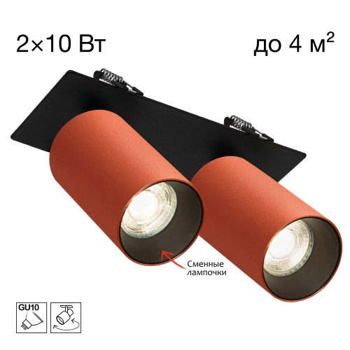 Встраиваемый светильник Citilux Axel CL512D24