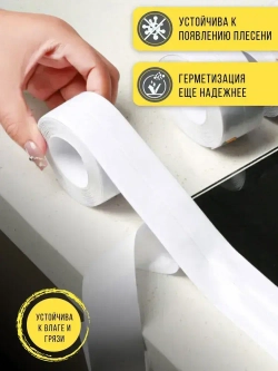 ЭЛЛЕПС Бордюрная лента 60 мм 3.2 м, 1 шт