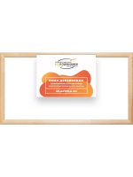 Деревянная рама 45x100 для картин на подрамнике сеч. 40x18