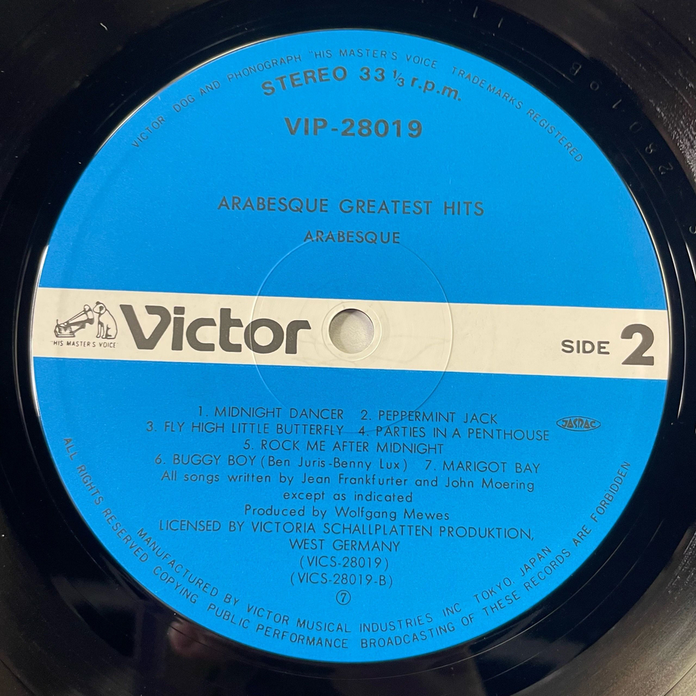 Винтажная виниловая пластинка LP Ансамбль Арабеска, Arabesque Greatest Hits Лучшие Хиты (Япония 1981) (Без Оби) Hello Mr. Monkey
