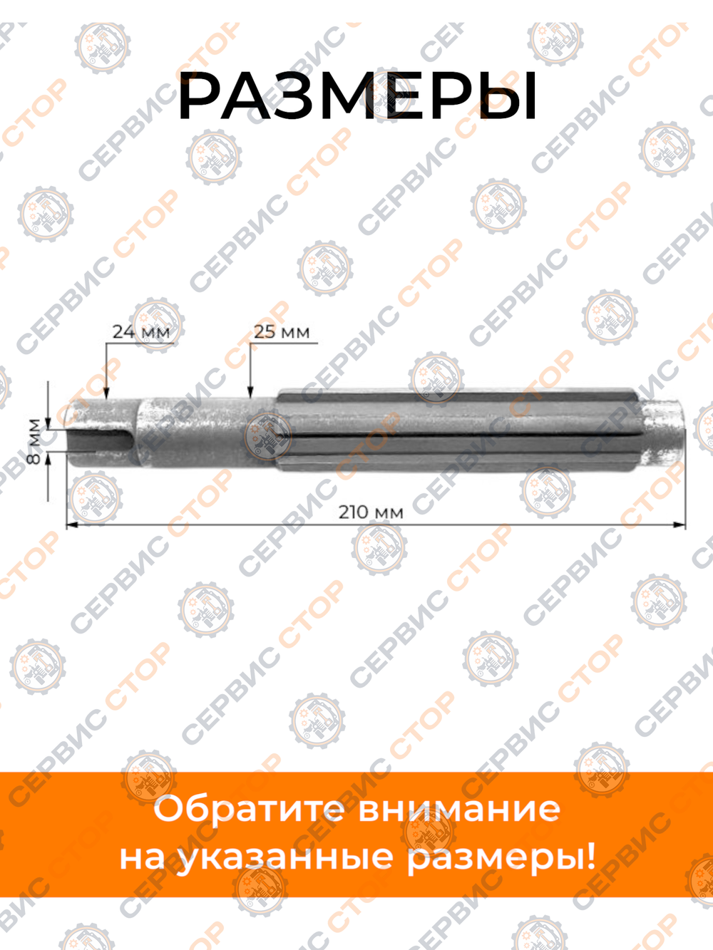 ПТ010 (2)