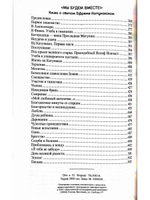 Лица, в которых сияет Христос. Жизнь и духовные дары старцев