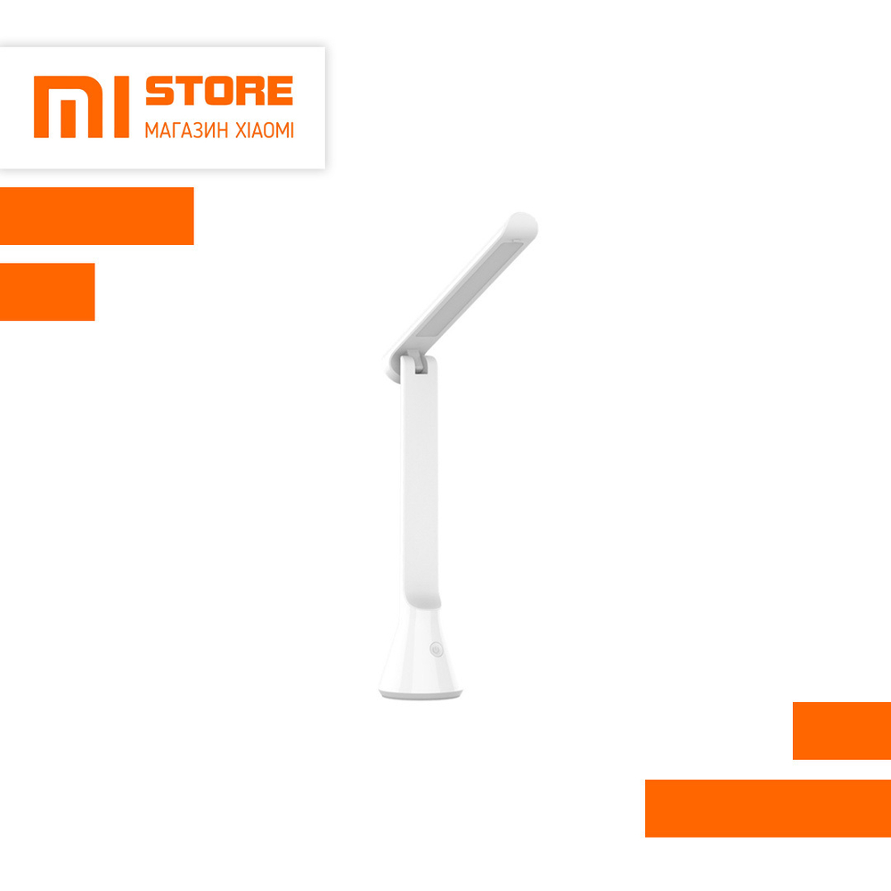 Настольная лампа Xiaomi Yeelight Charging Folding Table Lamp YLTD11YL White
