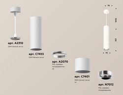 Ambrella Комплект подвесного светильника Techno XP7401070