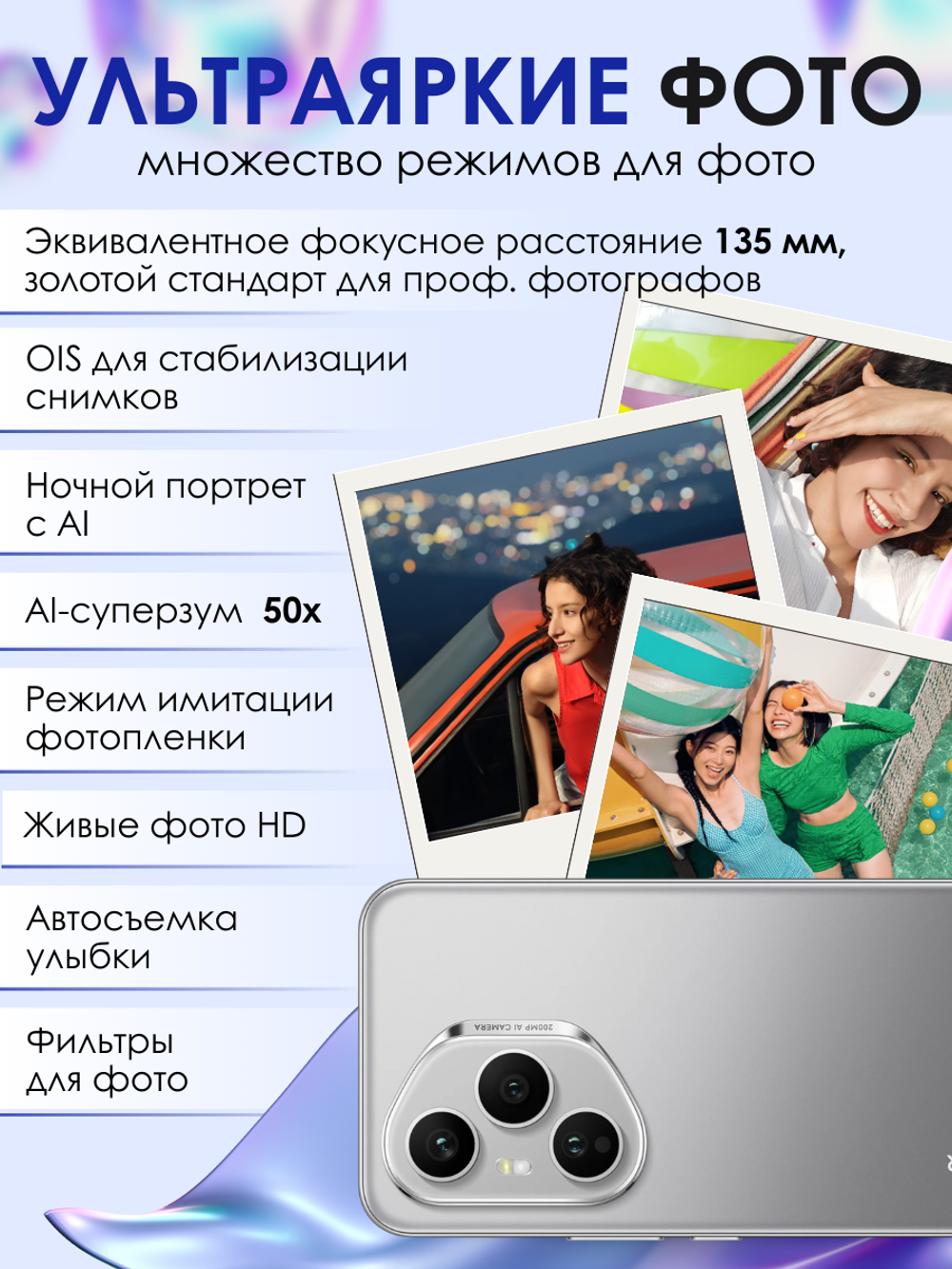 Смартфон HONOR 400 Pro 12/512 ГБ Global, Dual: nano SIM + eSIM, серый