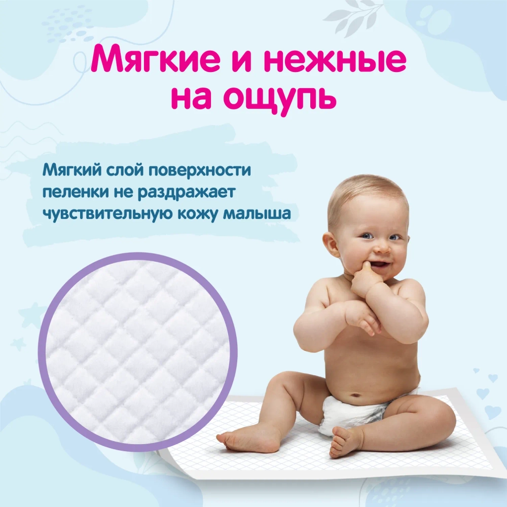 Пеленки Yokosun 60*90 см 10 шт
