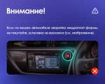 Магнитола для Toyota Corolla E180 2016-2019 (Китай) - FarCar 7210 монитор 10.36" QLED на Android 14, TS18, CarPlay, 4G SIM-слот