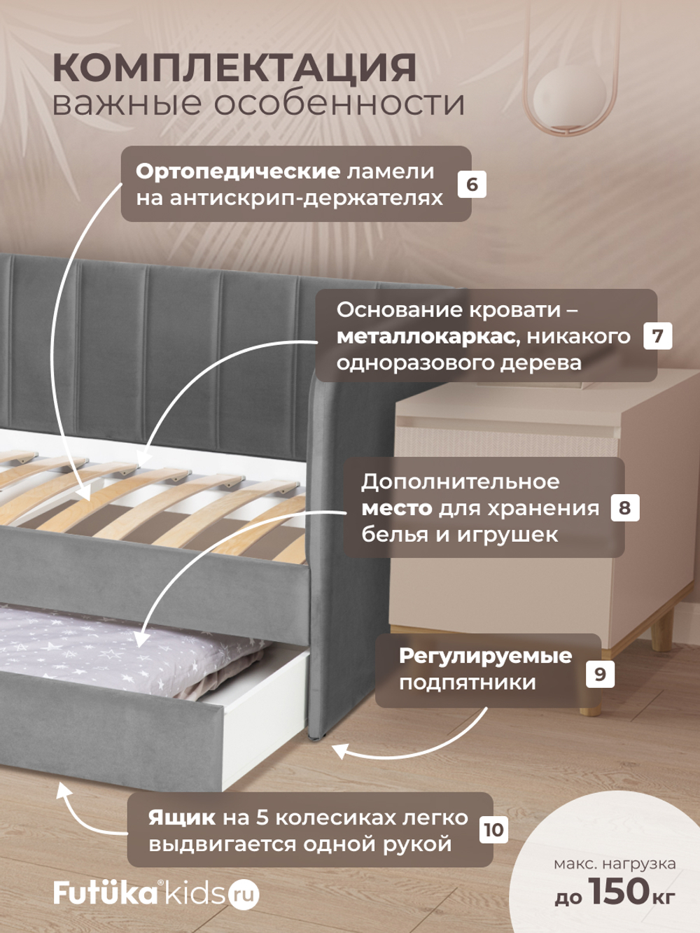 Диван - кровать 180х90 см Crecker ткань Микровелюр