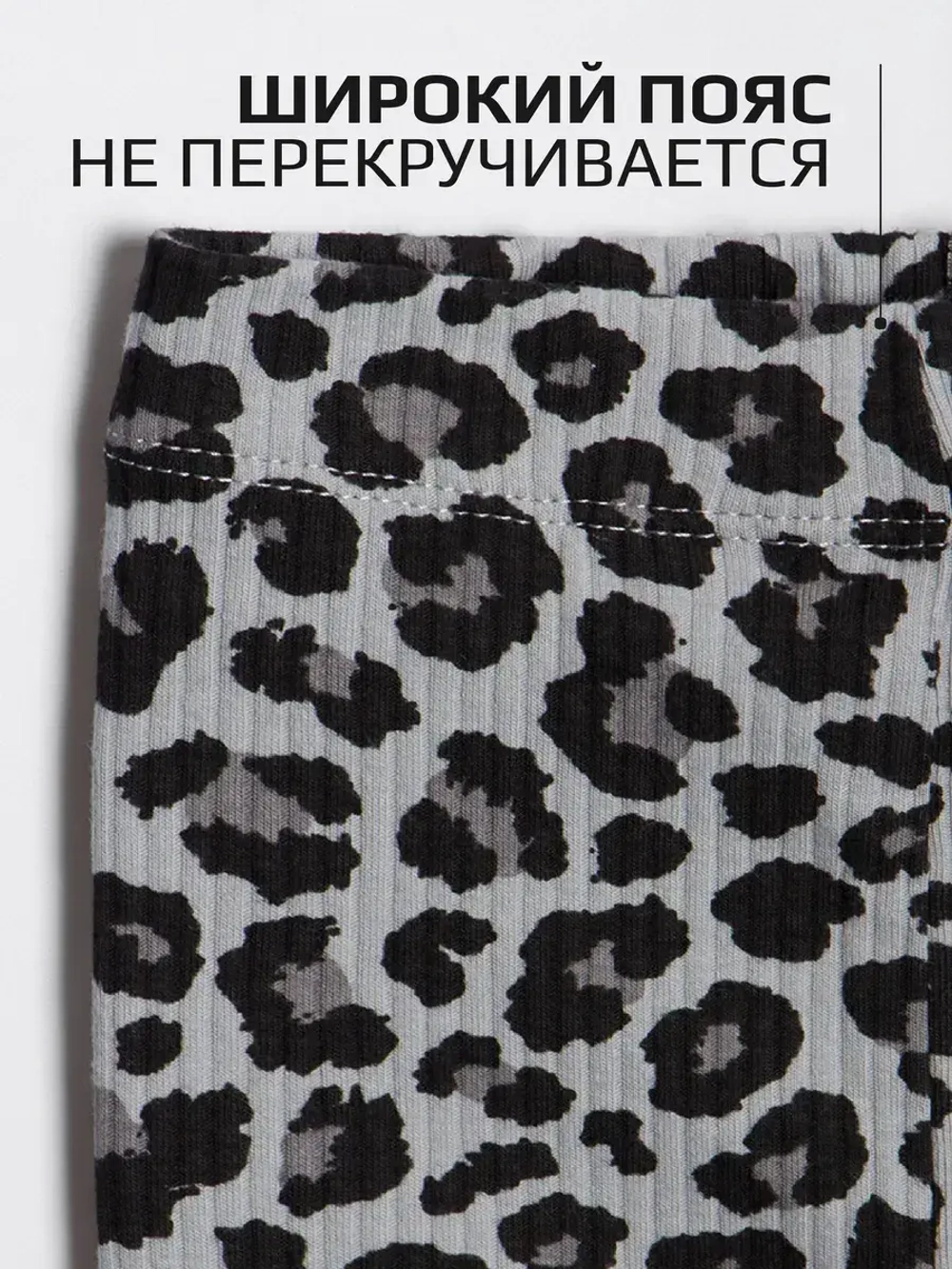 Леопардовый костюм для девочки на лето