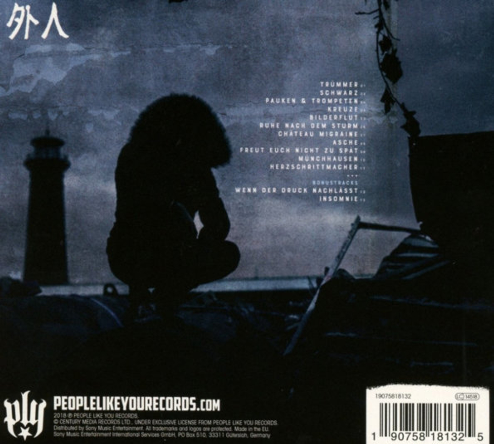 Kmpfsprt / Gaijin (CD)