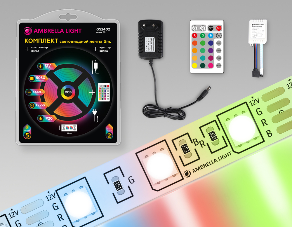 GS2402 5050 60Led/ 14.4W m/ 12V IP20 RGB/ 5000*10*1.87mm (4 конт.) комплект