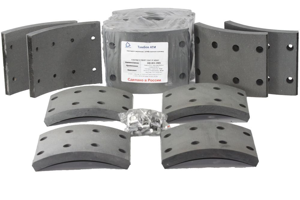 Рем. комплект тормозных накладок а/м  КАМАЗ-6522,6520,6560 на передний мост МАДАРА (к-т 8 шт. / ширина 150 мм./сверл./расточ./с заклепками.) Тамбов АТИ