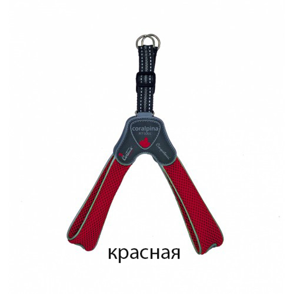 С100 Мягкая шлейка "Супер Комфорт" / SUPER COMFORT