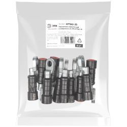 Наконечник ЭРА CPTAU-35 герметичный изолированный