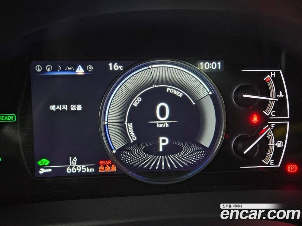 Lexus ES300h 7 Generation Executive (03.2023)