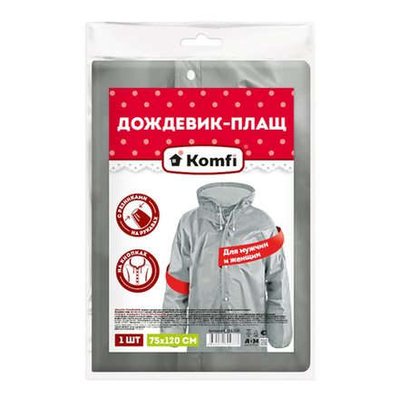 Дождевик-плащ EVA, серый, на кнопках, рукава на резинках, 110 мк, Komfi/50