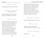 Лисистрата и другие пьесы