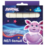 Мел белый 6шт. "Лунтик" в картонной упаковке с европодвесом (Центрум)