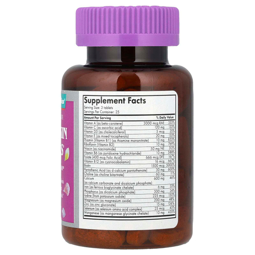 Futurebiotics, комплекс для волос, кожи и ногтей, 75 таблеток