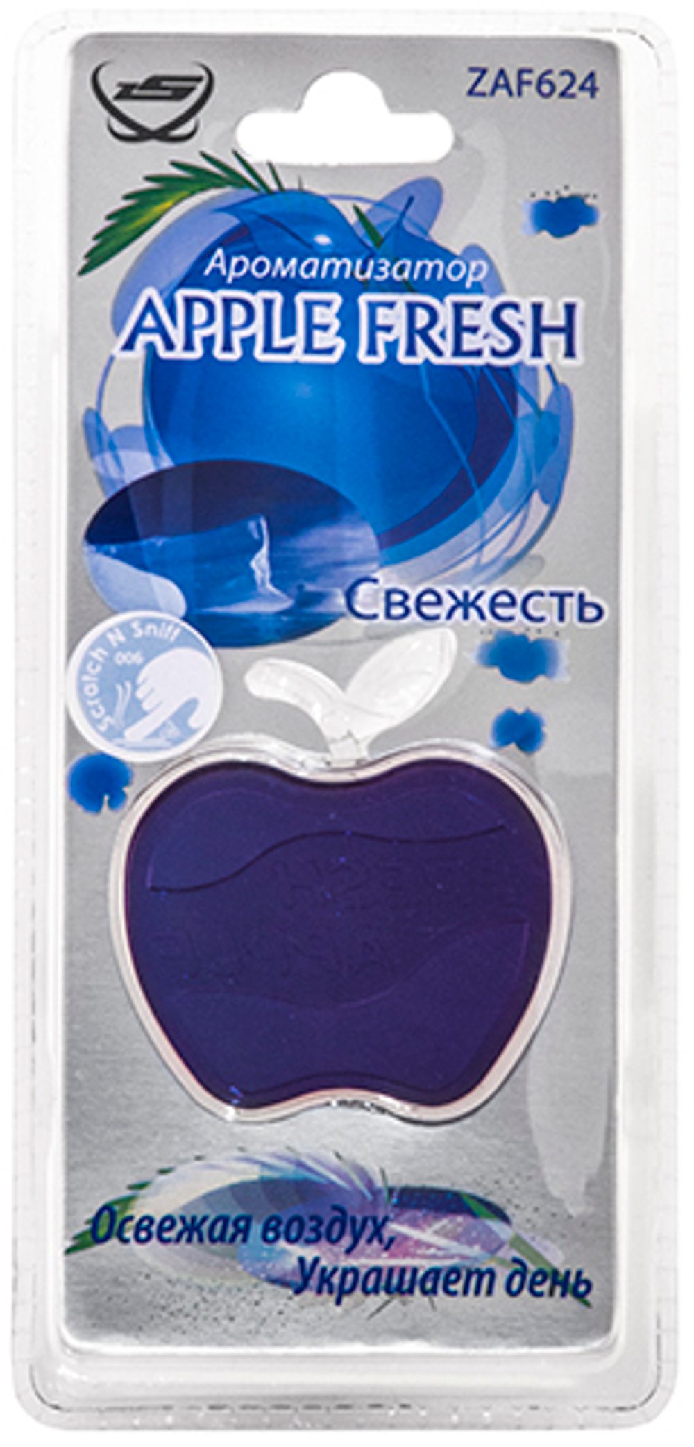 Ароматизатор Apple Fresh, Свежесть