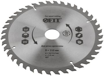 Диск пильный для циркулярных пил по дереву 210 х 30/25,4 х 40T