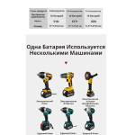 Аккумулятор для электроинструмента OKALEE, 2*9,0 Ач, 21 В и зарядное устройство