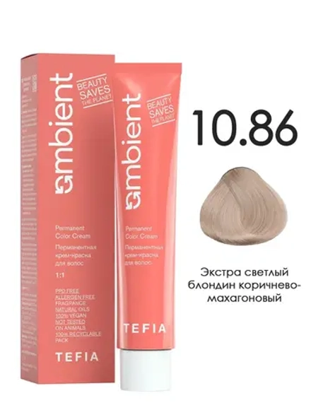 Перманентная крем-краска для волос Tefia Ambient, 10.86 Экстра светлый блондин коричнево-махагоновый, 60 мл