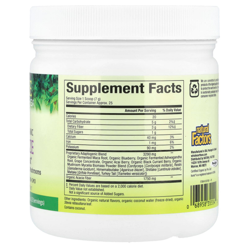 Natural Factors, Whole Earth & Sea®, сертифицированное органическое укрепление надпочечников, 175,8 г (6,2 унции)