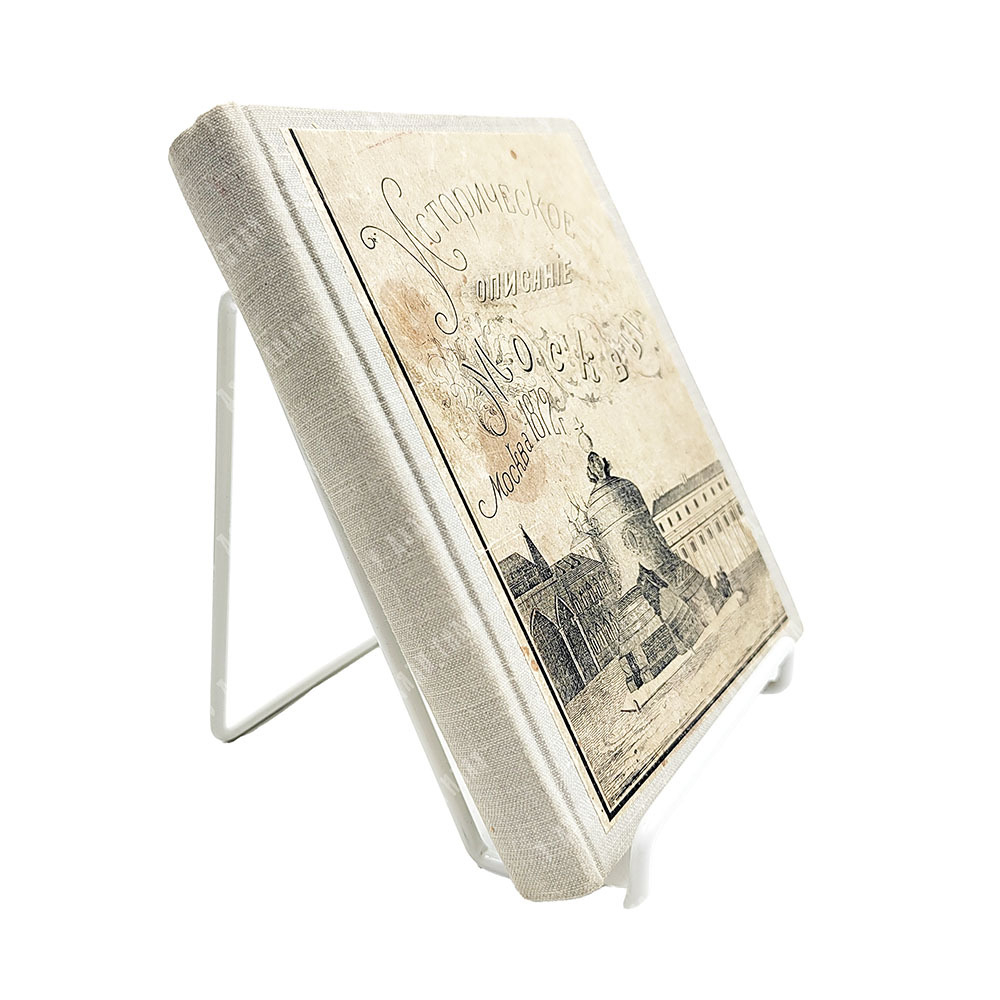 Историческое описание Москвы, или обозрение достопримечательностей, соборов, монастырей, 1872.