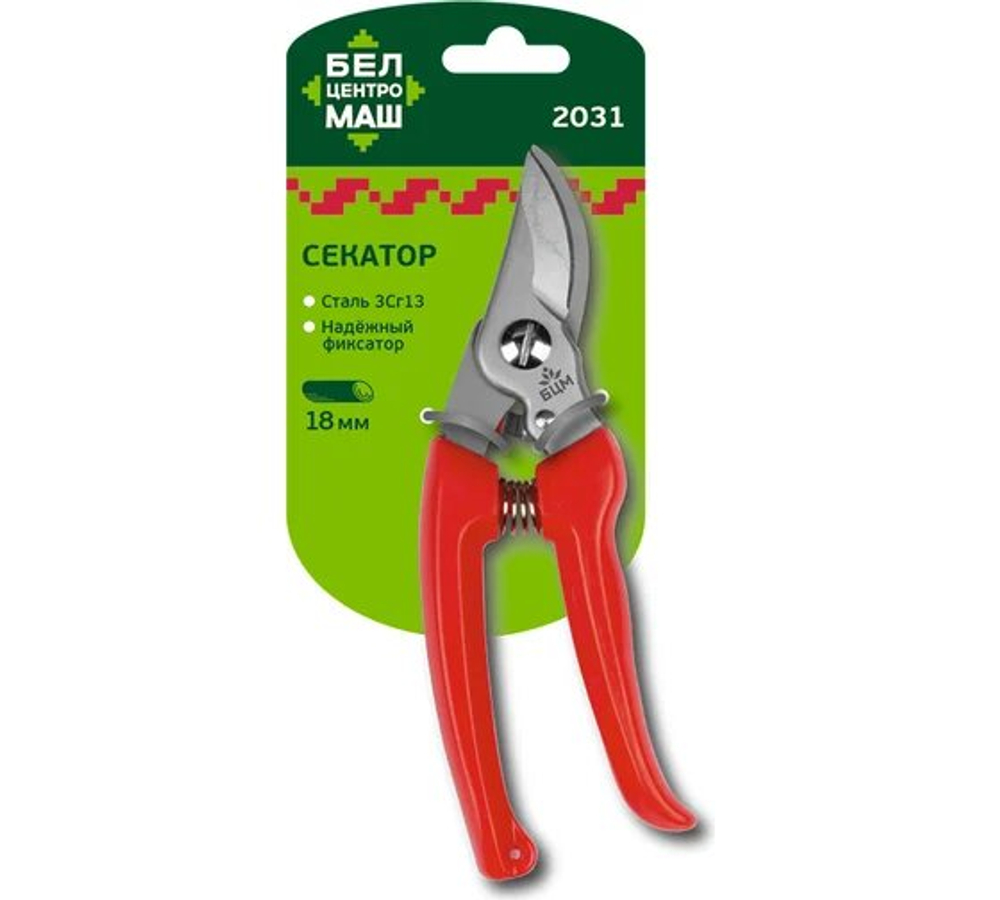 Секатор 2031 БЦМ