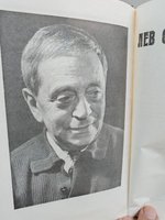 Лев Славин. Избранные произведения. В 2-х томах (комплект из 2-х книг)