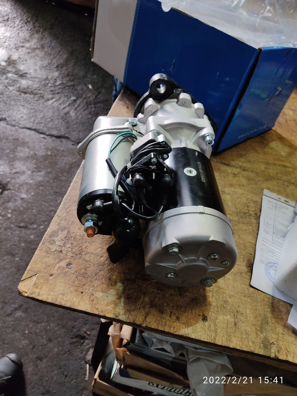 Стартер 600-813-9310