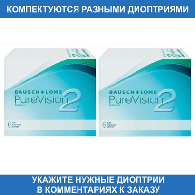 Ежемесячные контактные линзы Pure Vision 2 (комплект 12 линз)