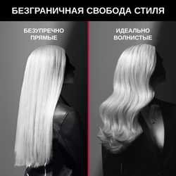 Выпрямитель для волос Rowenta KARL LAGERFELD SF321LF0