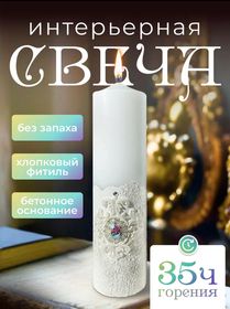 Lubov_plutonki