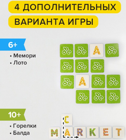 Настольная игра «Зверобуквы English»